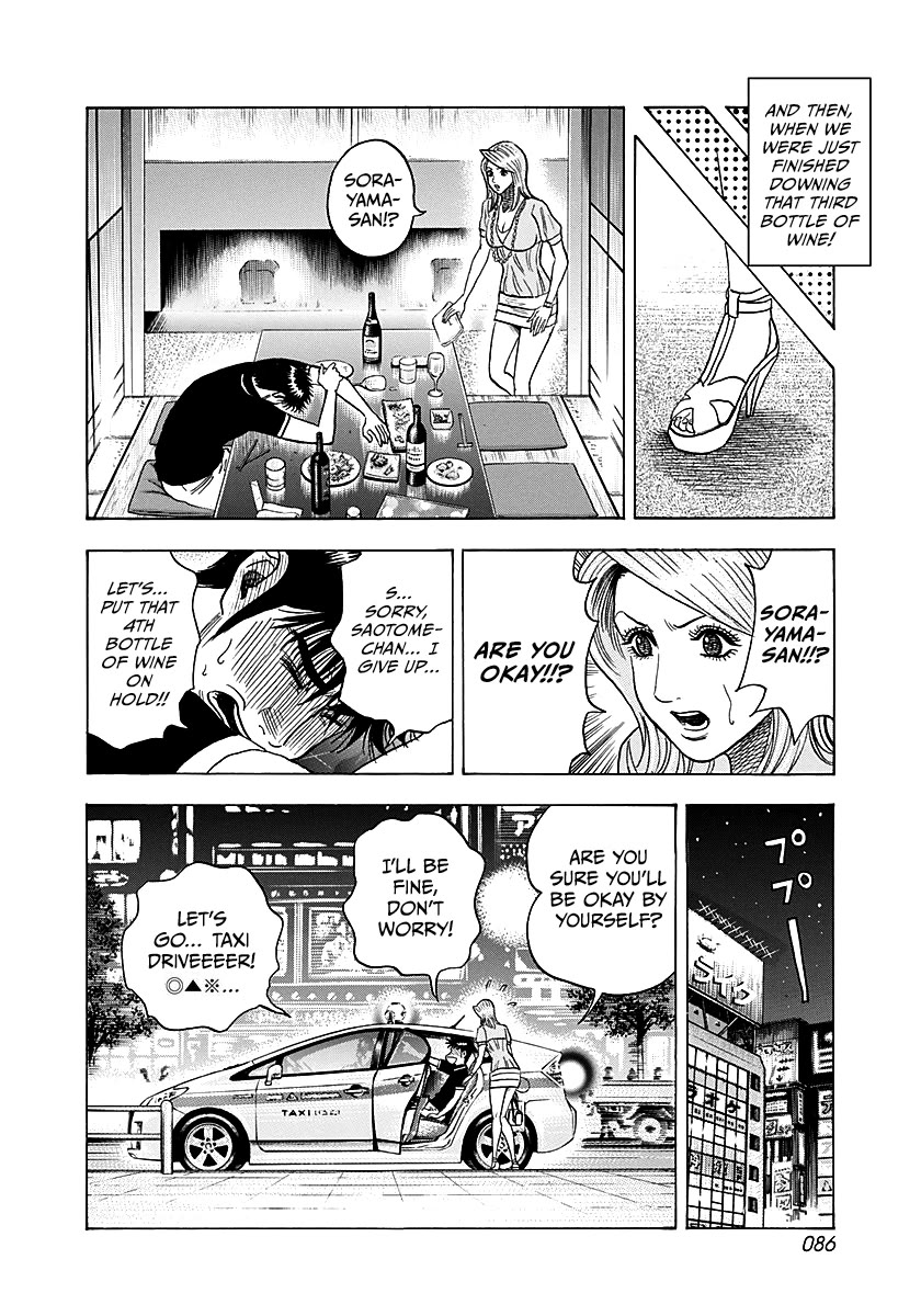 Countach Chapter 250 page 12 - Chapter 250: Let’s Enjoy Fun Time!