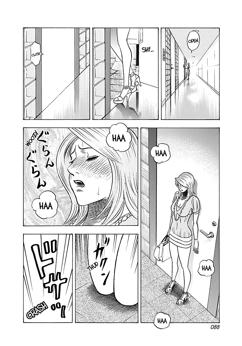 Countach Chapter 250 page 14 - Chapter 250: Let’s Enjoy Fun Time!