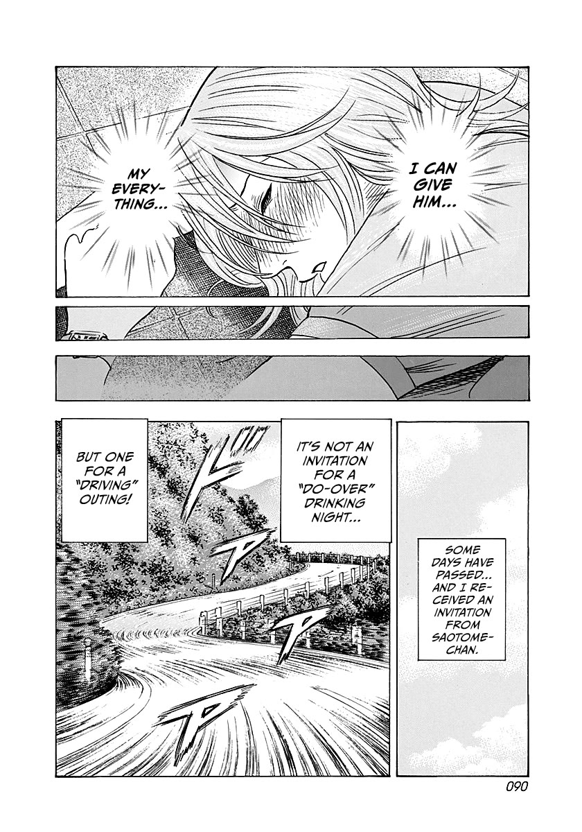 Countach Chapter 250 page 16 - Chapter 250: Let’s Enjoy Fun Time!