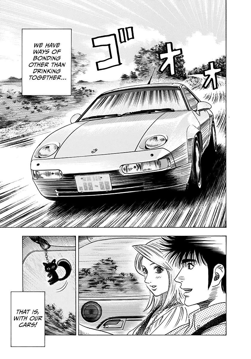 Countach Chapter 250 page 17 - Chapter 250: Let’s Enjoy Fun Time!