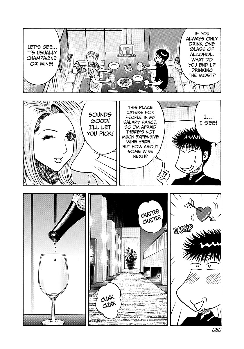 Countach Chapter 250 page 6 - Chapter 250: Let’s Enjoy Fun Time!
