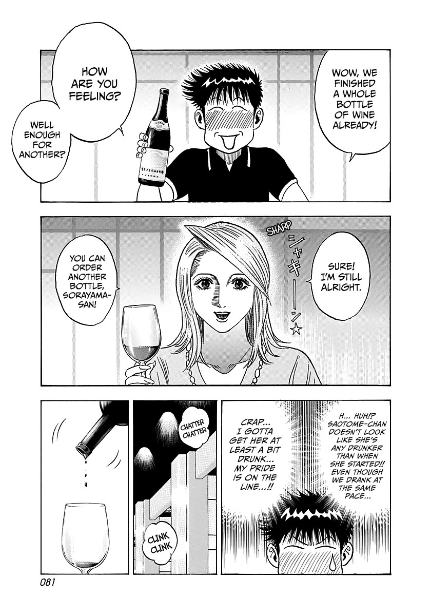 Countach Chapter 250 page 7 - Chapter 250: Let’s Enjoy Fun Time!