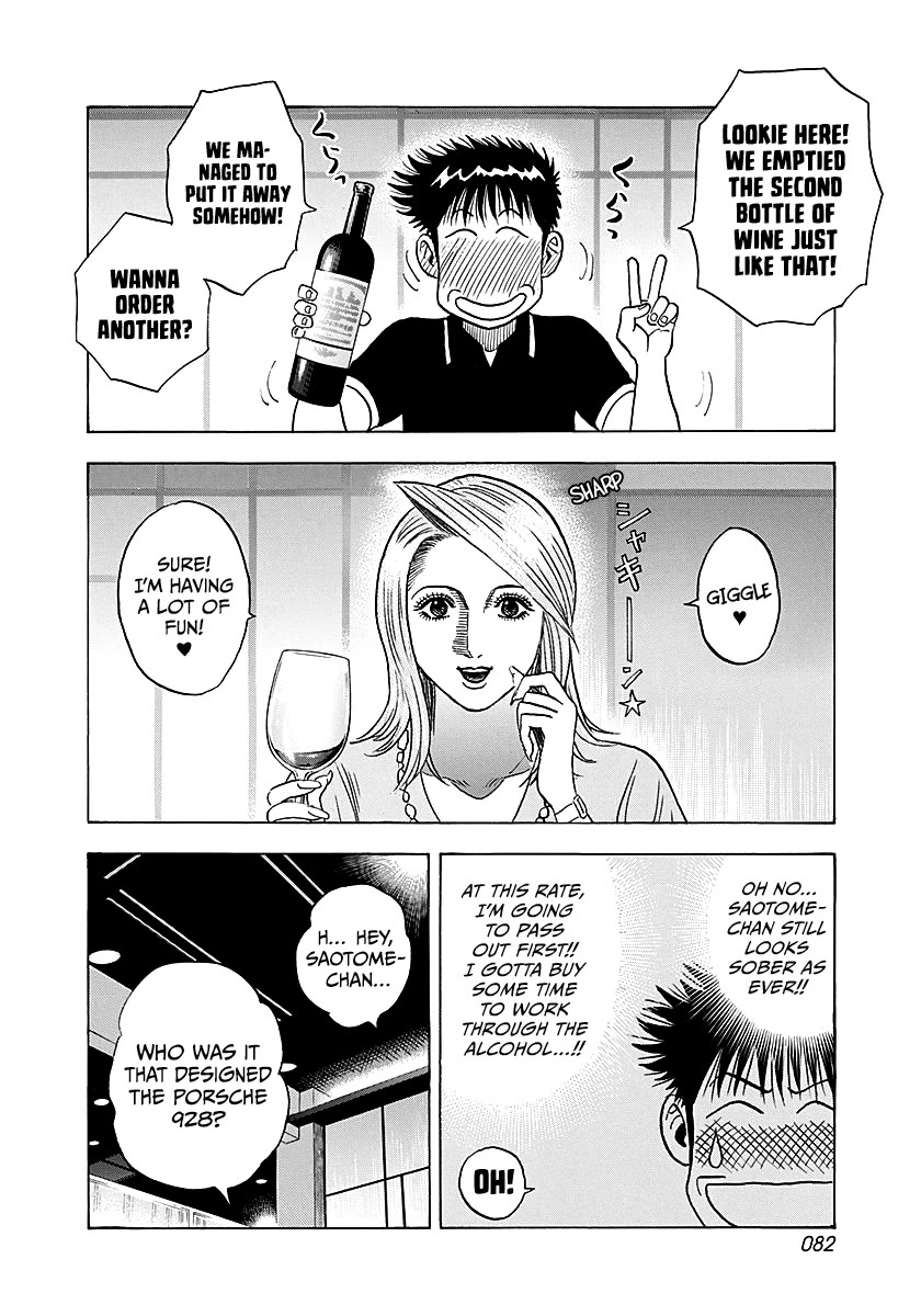 Countach Chapter 250 page 8 - Chapter 250: Let’s Enjoy Fun Time!