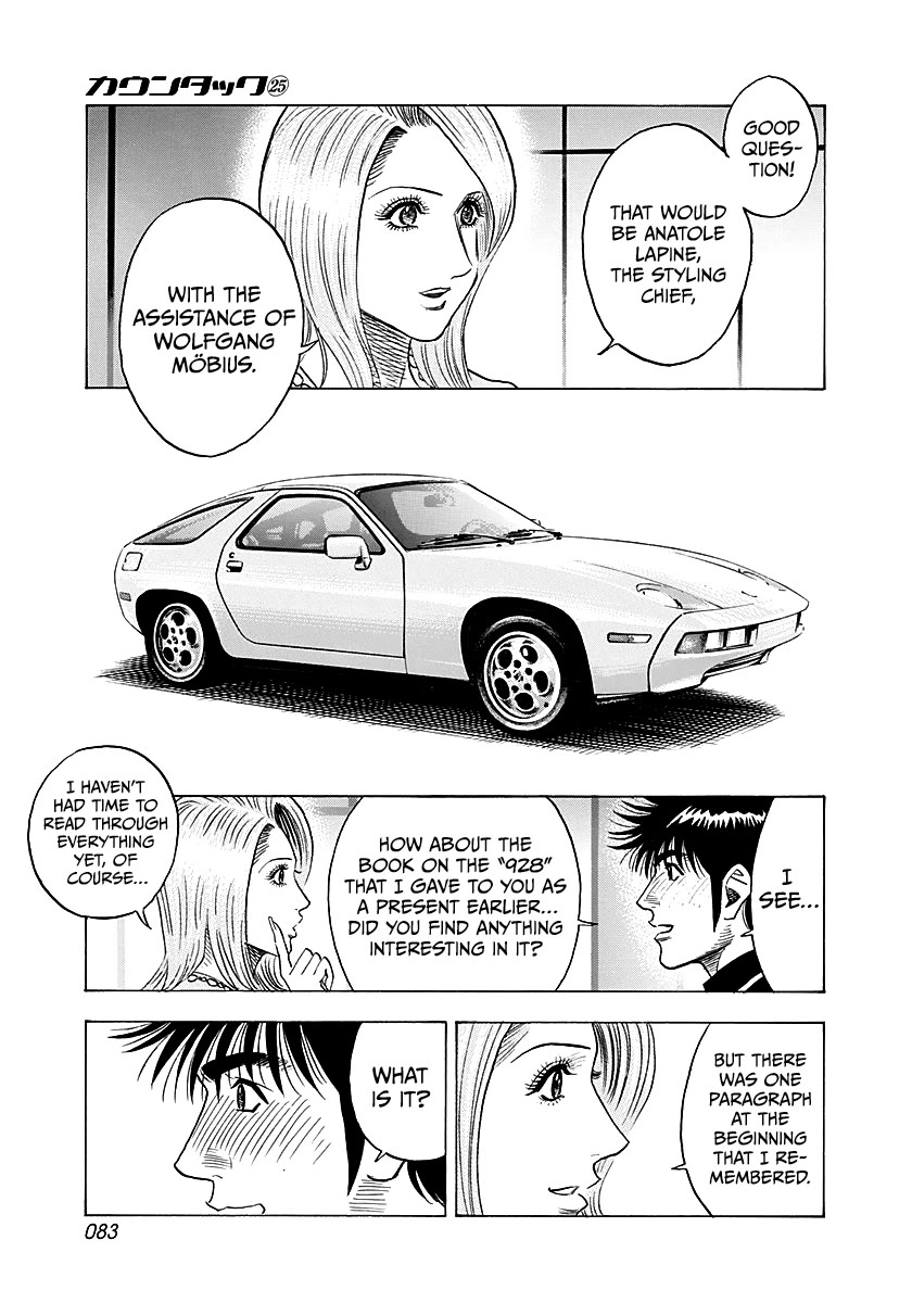 Countach Chapter 250 page 9 - Chapter 250: Let’s Enjoy Fun Time!