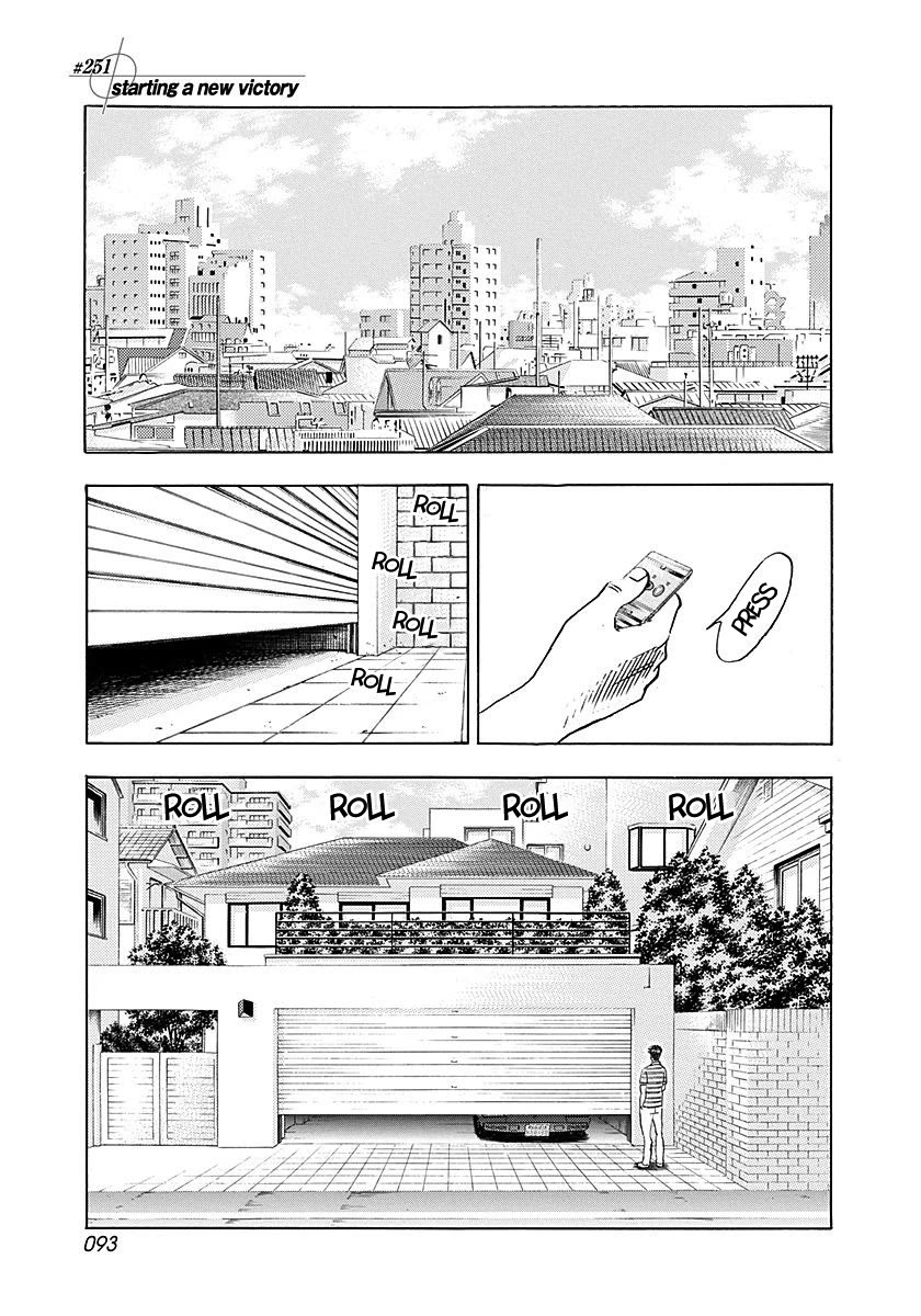 Countach Chapter 251 page 1 - Chapter 251: Starting a New Victory