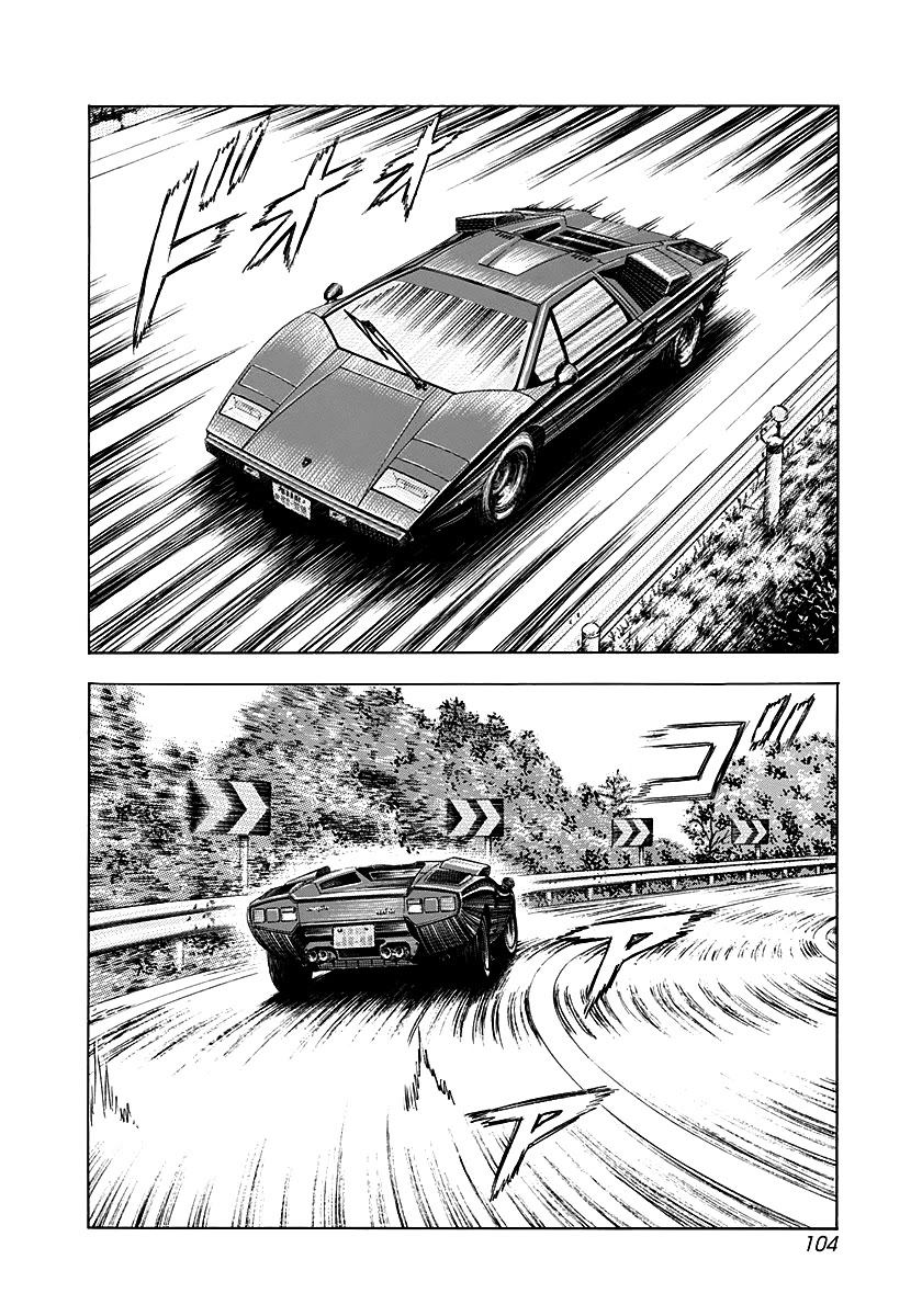 Countach Chapter 251 page 10 - Chapter 251: Starting a New Victory