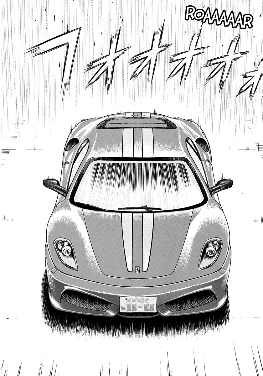 Countach Chapter 251 page 13 - Chapter 251: Starting a New Victory