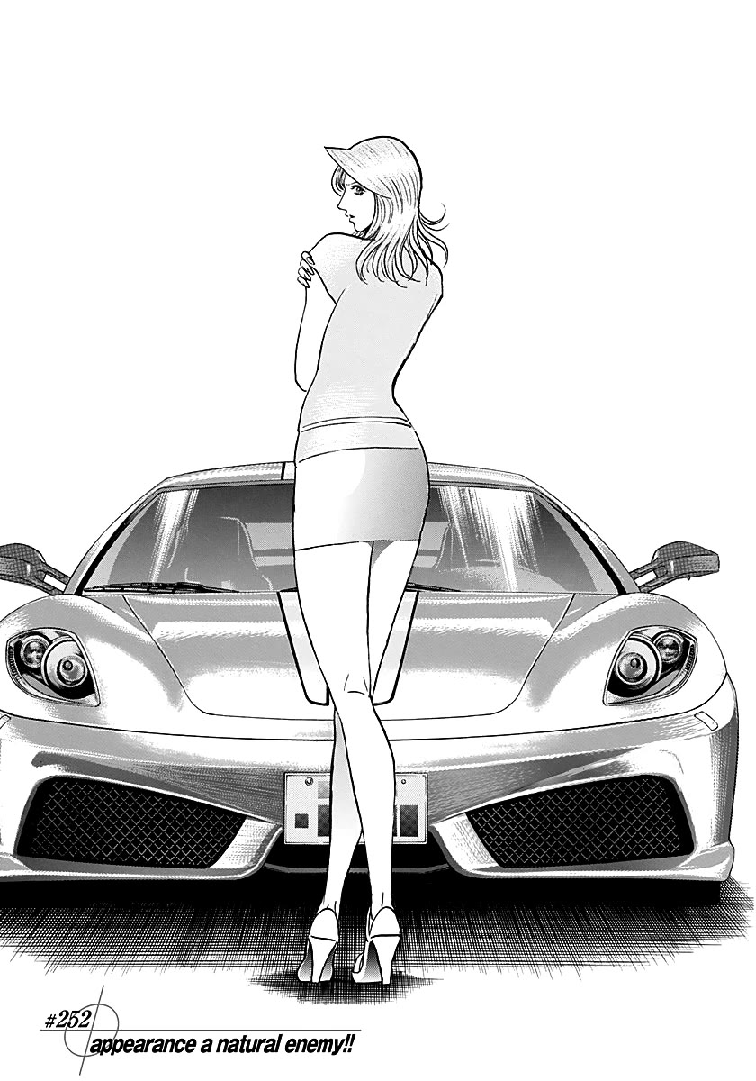 Countach Chapter 252 page 1 - Chapter 252: Appearance a Natural Enemy!!