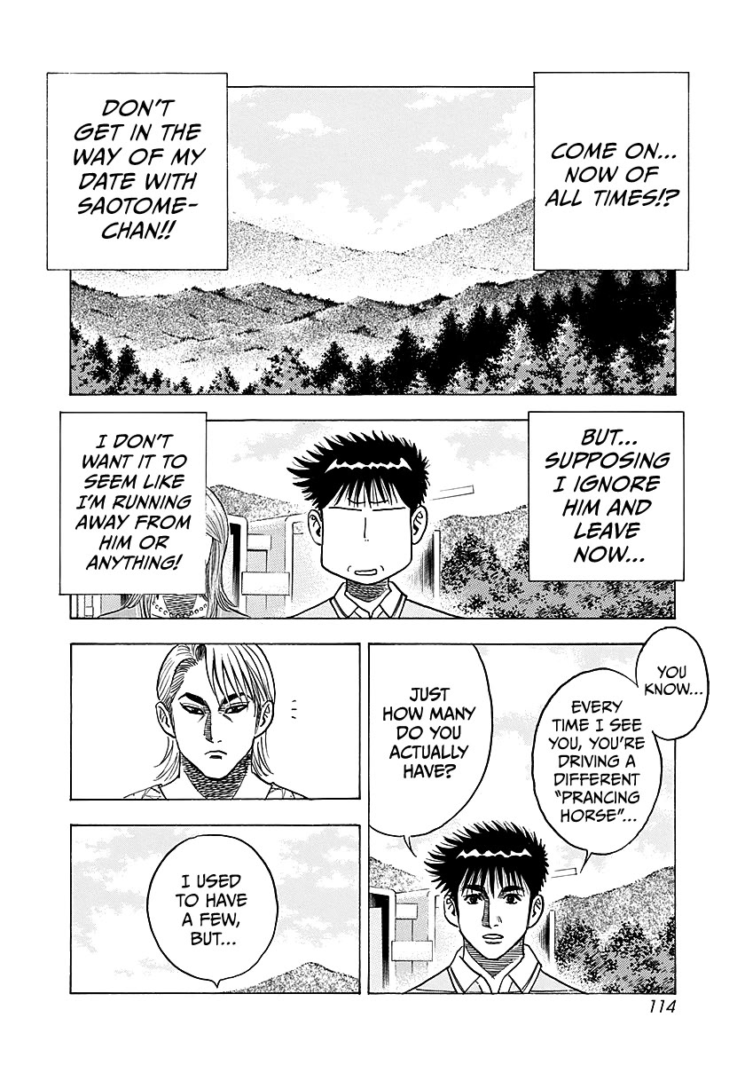 Countach Chapter 252 page 4 - Chapter 252: Appearance a Natural Enemy!!