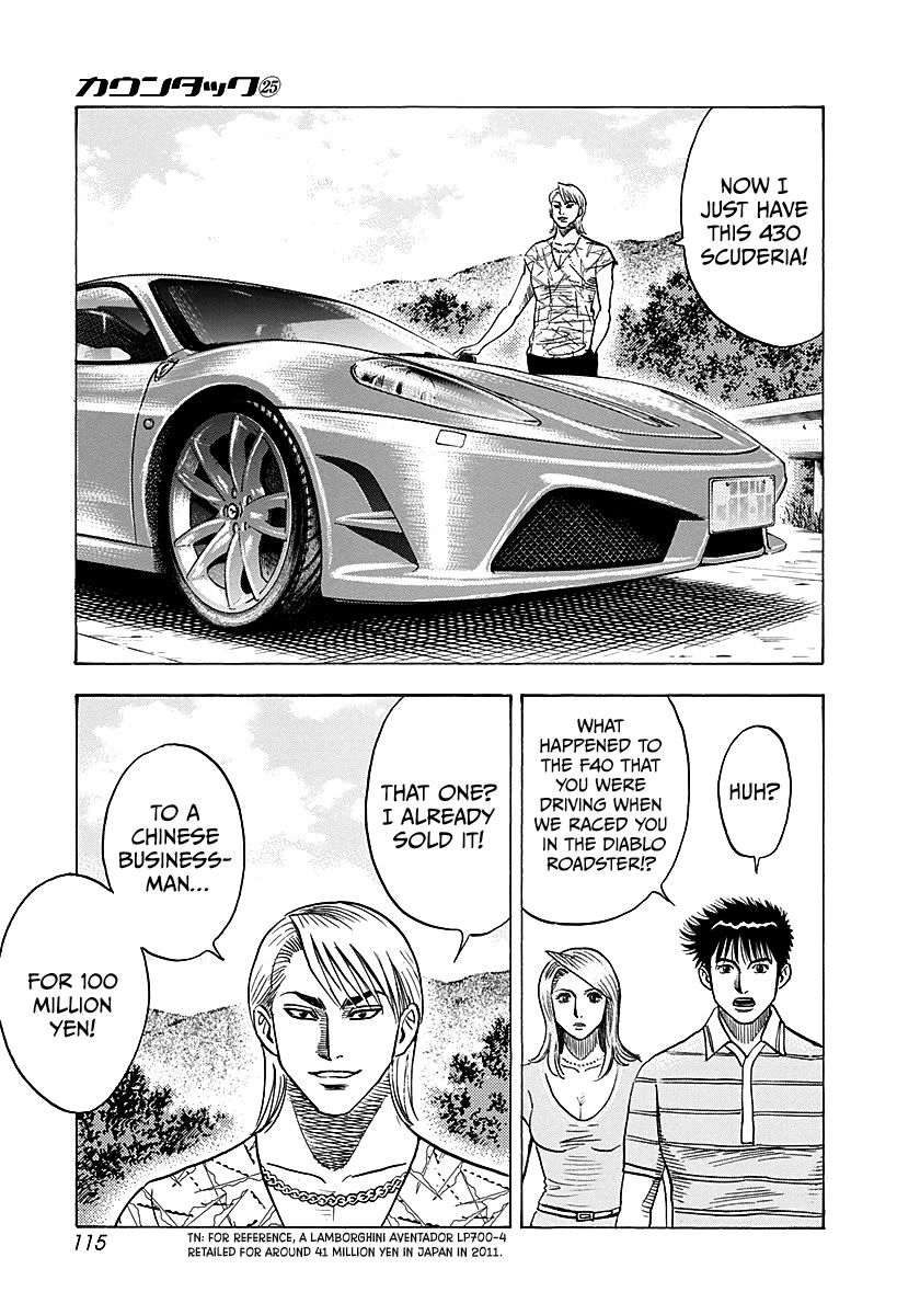 Countach Chapter 252 page 5 - Chapter 252: Appearance a Natural Enemy!!