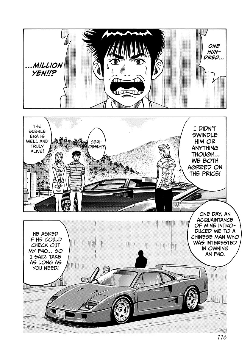 Countach Chapter 252 page 6 - Chapter 252: Appearance a Natural Enemy!!