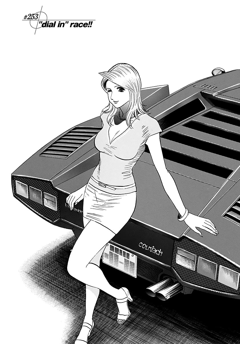 Countach Chapter 253 page 1 - Chapter 253: “Dial In” Race!!