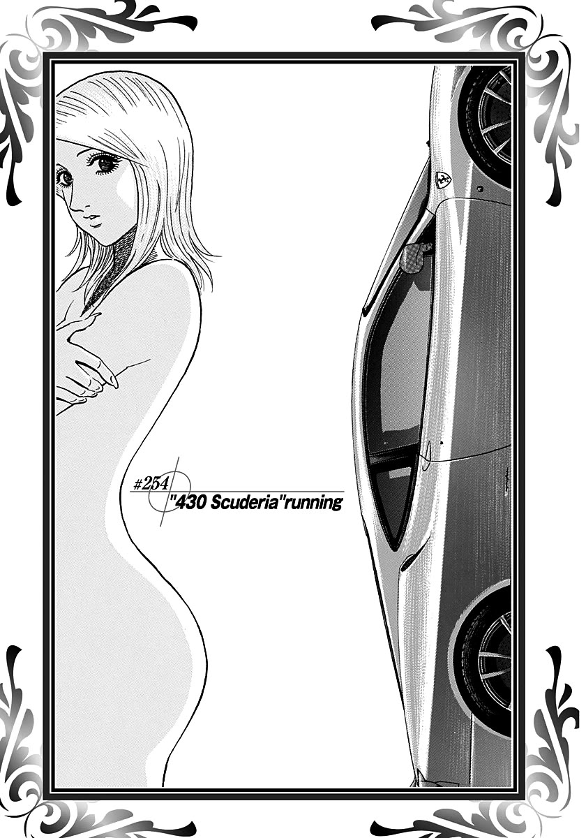 Countach Chapter 254 page 1 - Chapter 254: “430 Scuderia” Running