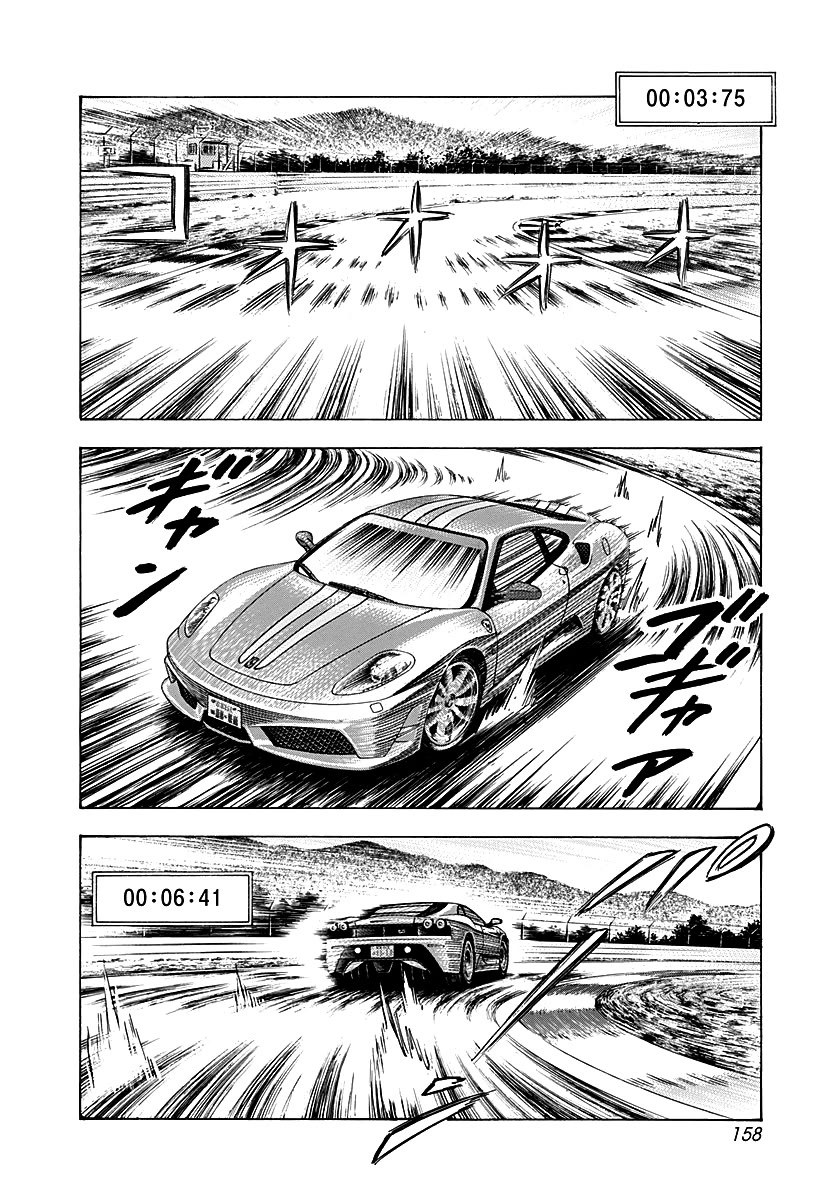Countach Chapter 254 page 10 - Chapter 254: “430 Scuderia” Running