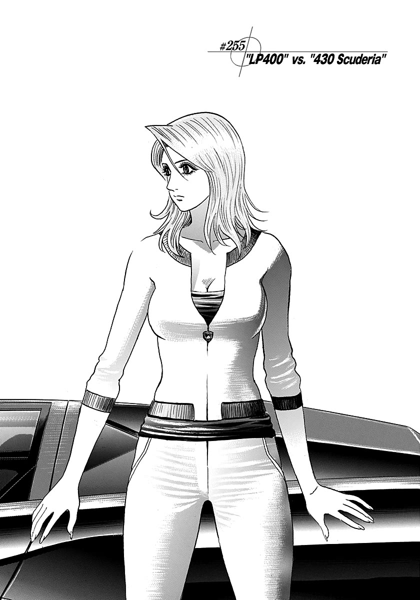 Countach Chapter 255 page 1 - Chapter 255: “LP400” vs. “430 Scuderia”