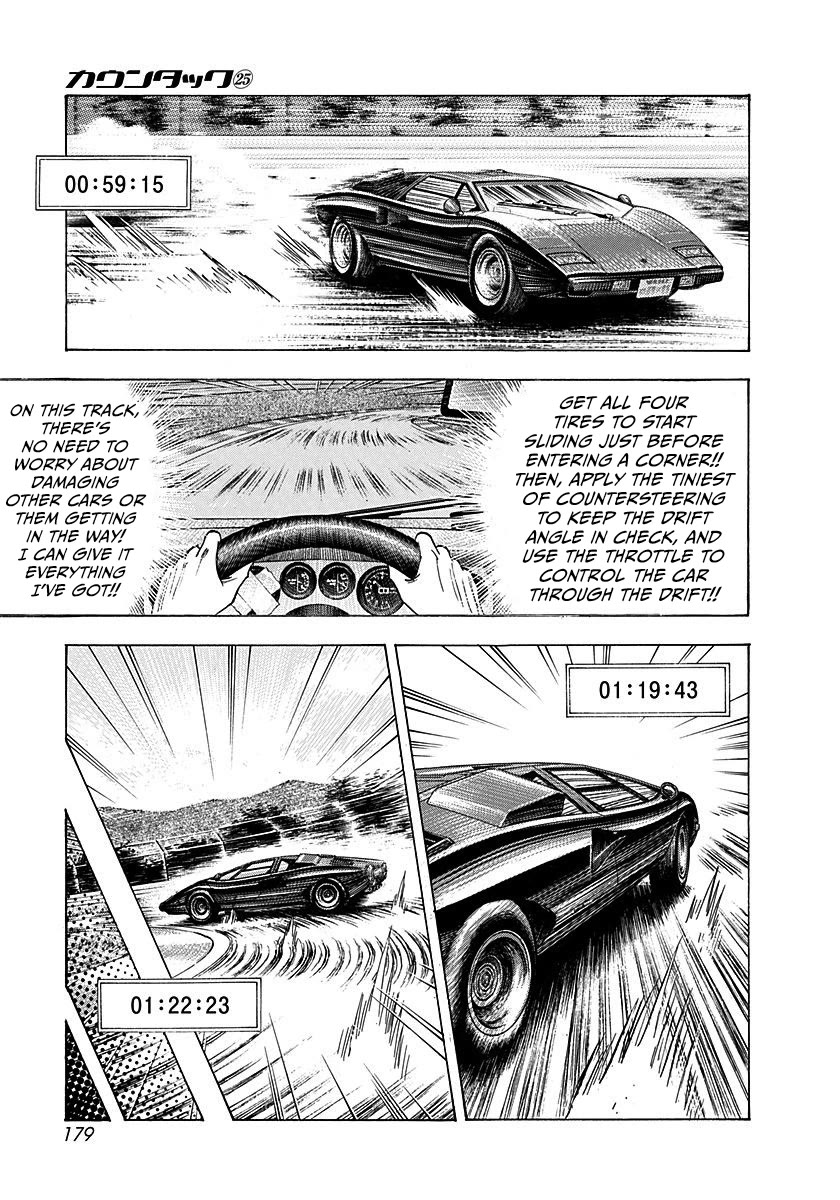 Countach Chapter 255 page 13 - Chapter 255: “LP400” vs. “430 Scuderia”