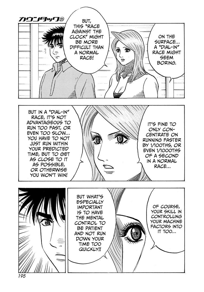 Countach Chapter 256 page 11 - Chapter 256: The Important Point for Victory
