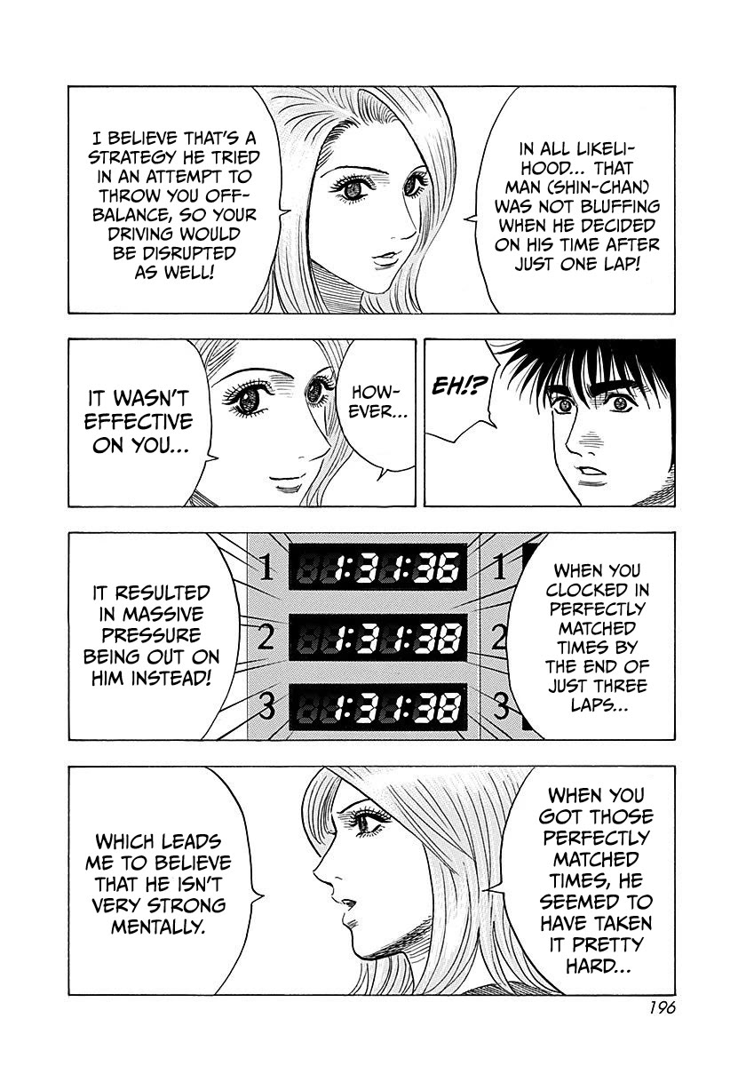 Countach Chapter 256 page 12 - Chapter 256: The Important Point for Victory