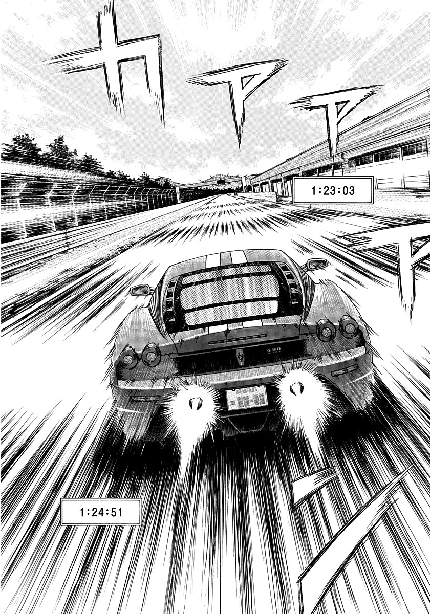 Countach Chapter 256 page 14 - Chapter 256: The Important Point for Victory