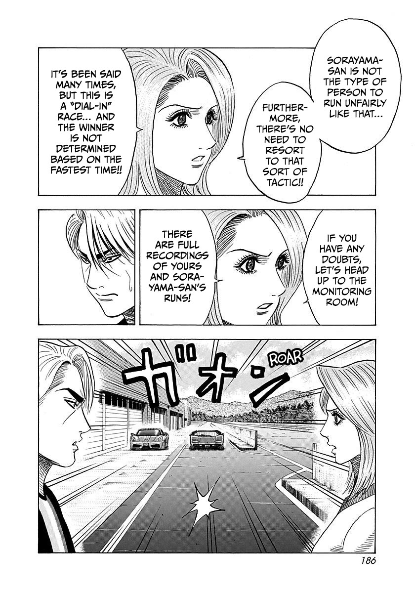 Countach Chapter 256 page 3 - Chapter 256: The Important Point for Victory