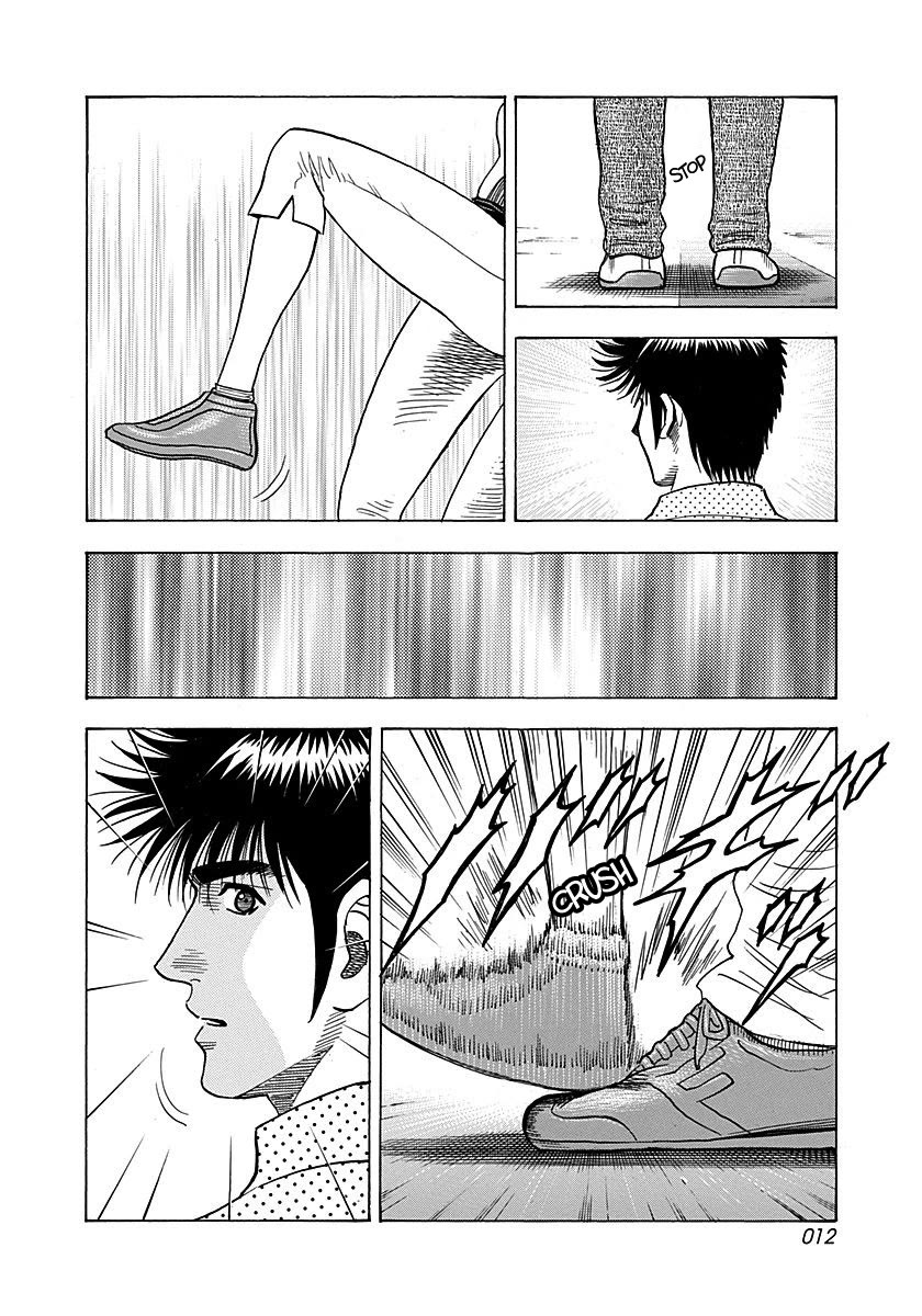 Countach Chapter 257 page 12 - Chapter 257: Confused Your Mind
