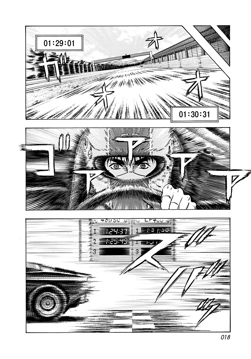 Countach Chapter 257 page 16 - Chapter 257: Confused Your Mind