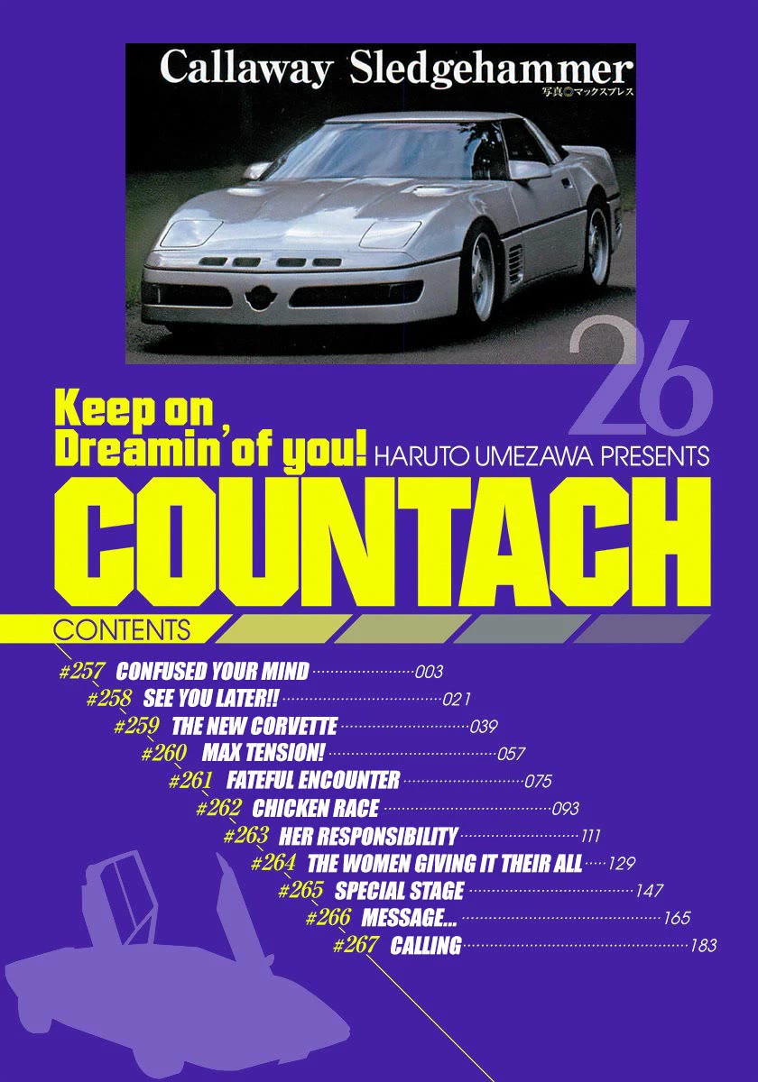 Countach Chapter 257 page 3 - Chapter 257: Confused Your Mind