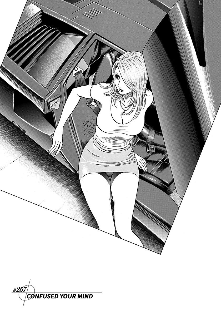 Countach Chapter 257 page 4 - Chapter 257: Confused Your Mind