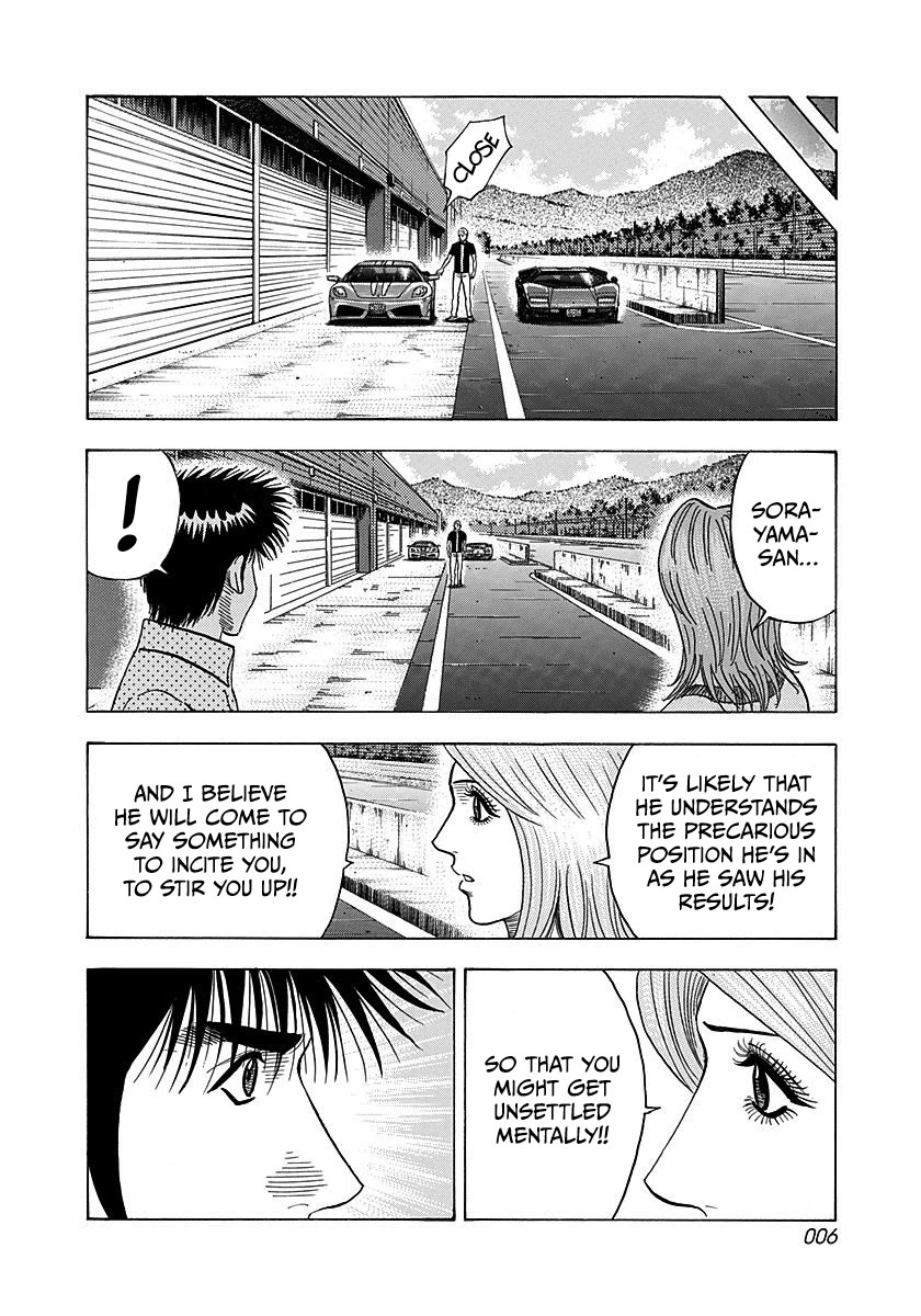 Countach Chapter 257 page 6 - Chapter 257: Confused Your Mind