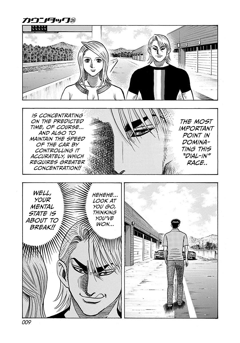 Countach Chapter 257 page 9 - Chapter 257: Confused Your Mind