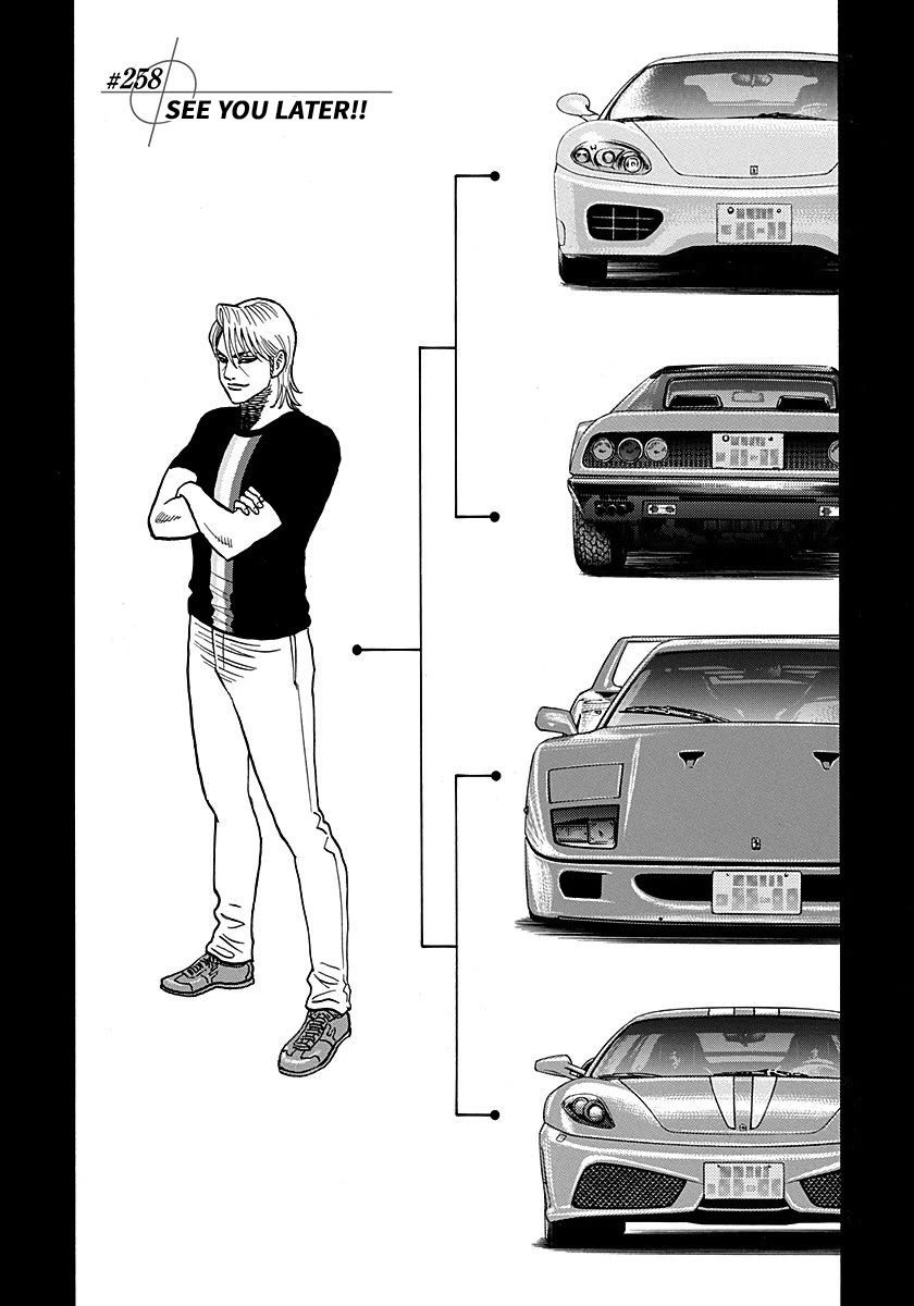 Countach Chapter 258 page 1 - Chapter 258: See You Later!!