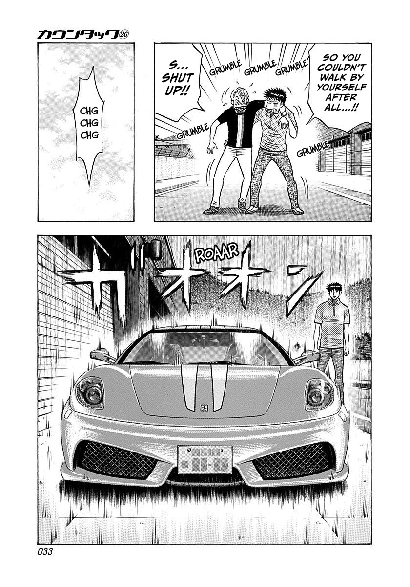 Countach Chapter 258 page 12 - Chapter 258: See You Later!!