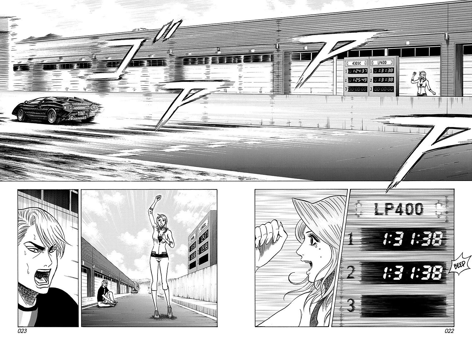 Countach Chapter 258 page 2 - Chapter 258: See You Later!!