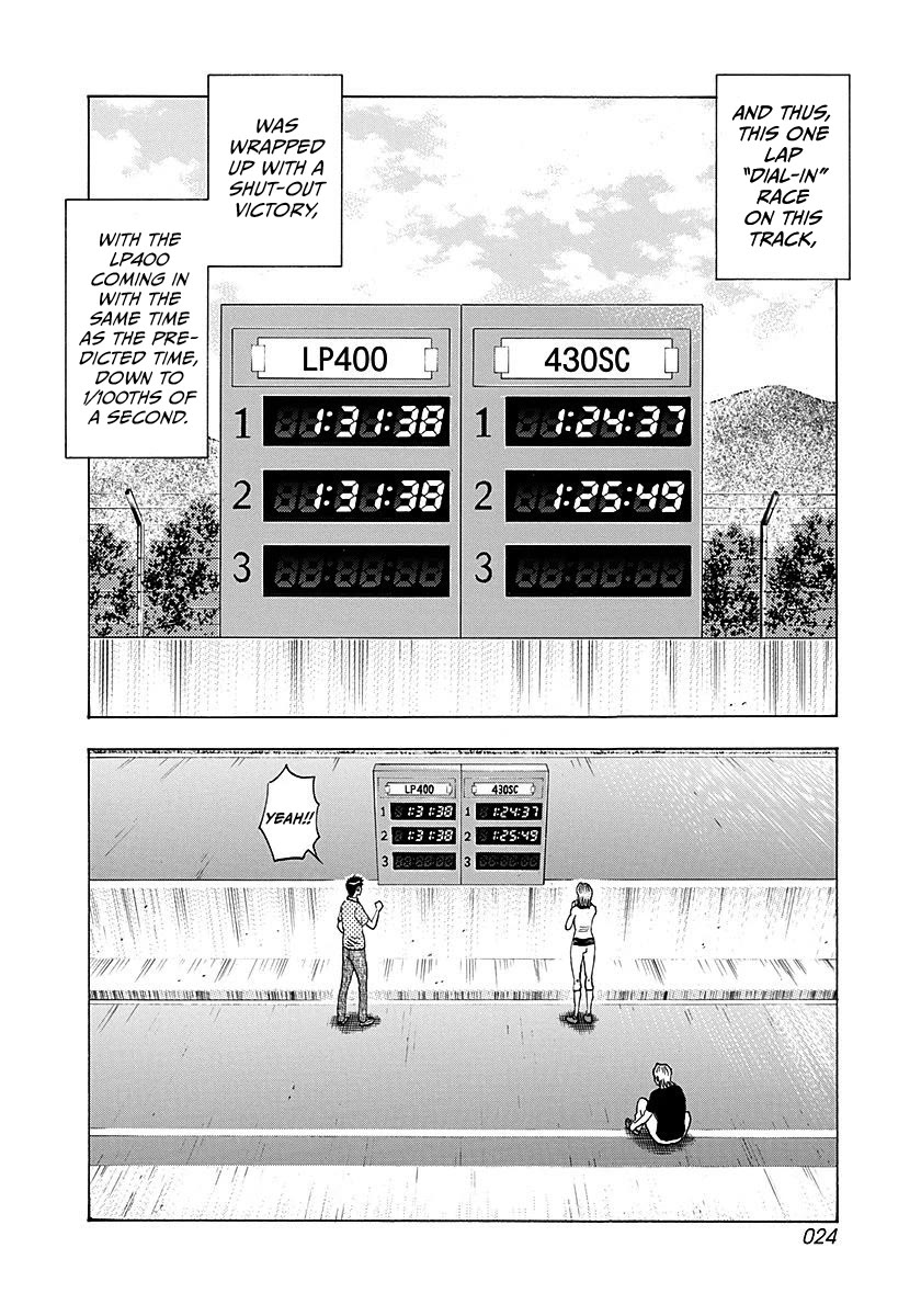Countach Chapter 258 page 3 - Chapter 258: See You Later!!