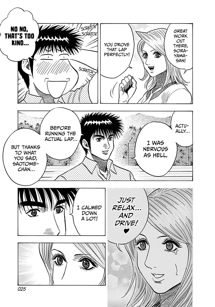 Countach Chapter 258 page 4 - Chapter 258: See You Later!!
