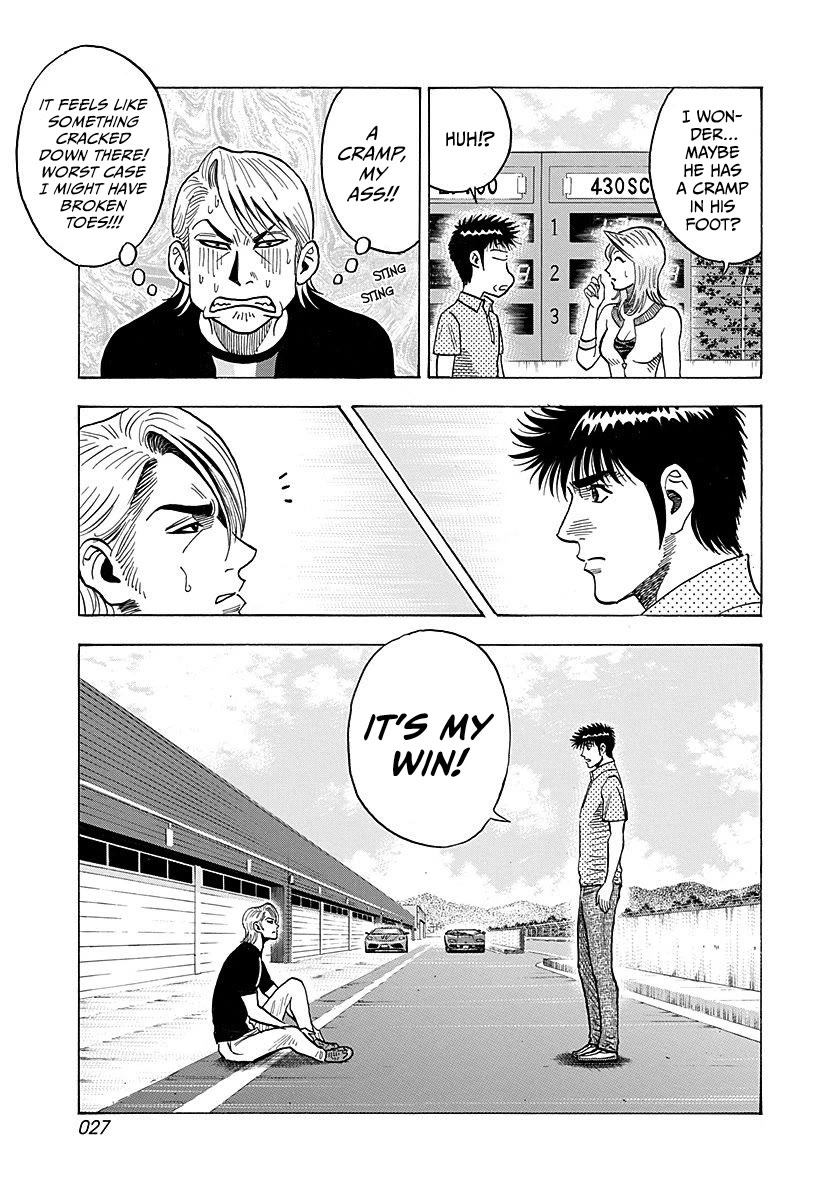 Countach Chapter 258 page 6 - Chapter 258: See You Later!!