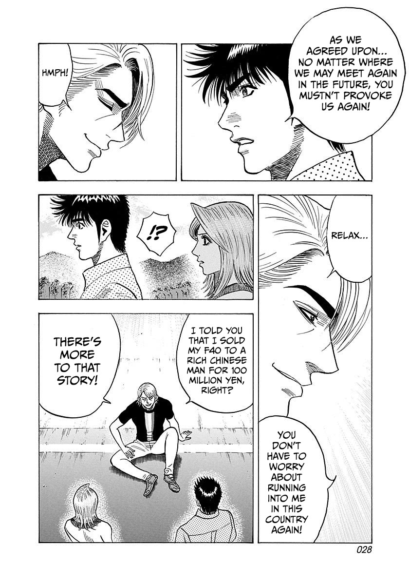 Countach Chapter 258 page 7 - Chapter 258: See You Later!!