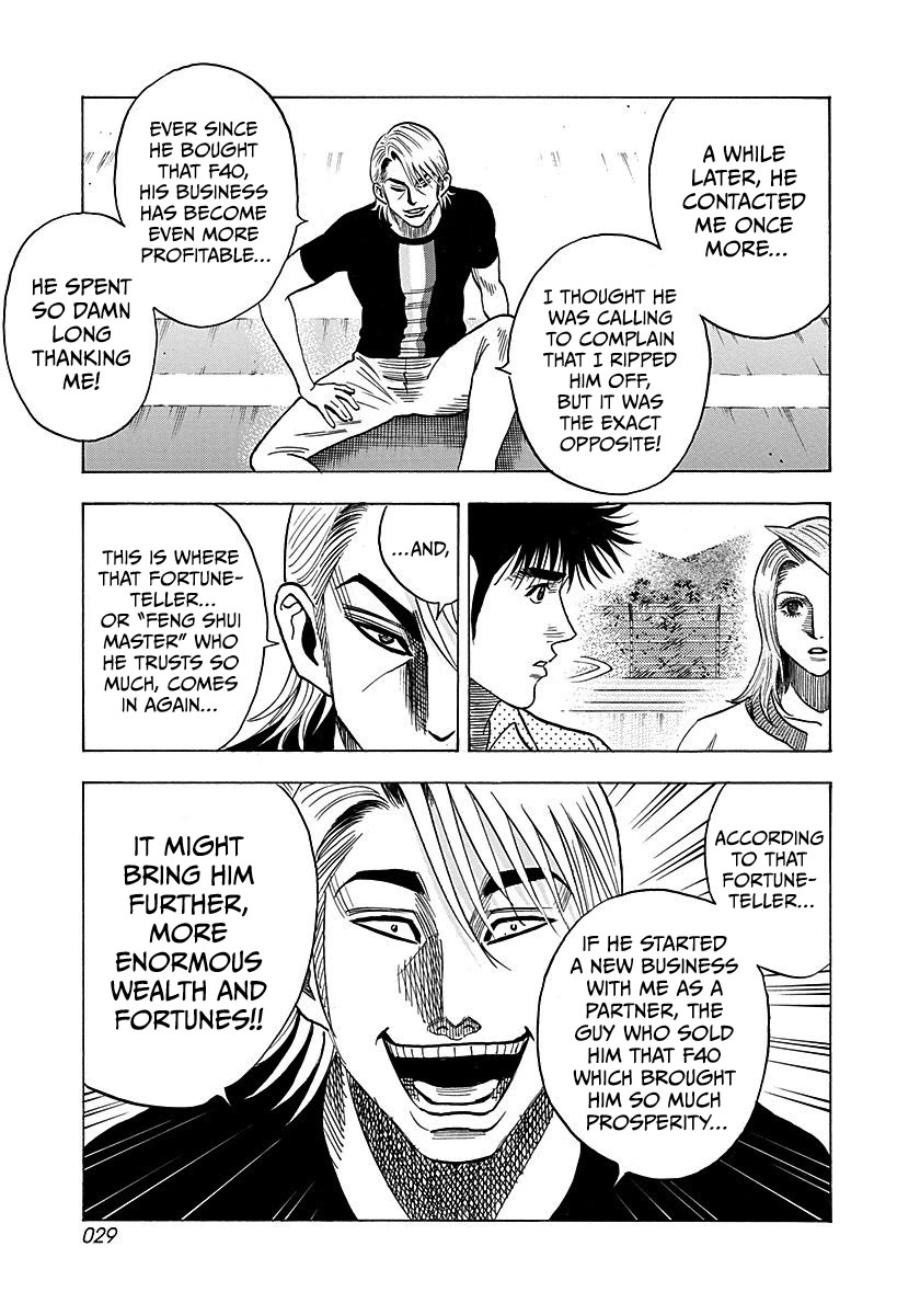 Countach Chapter 258 page 8 - Chapter 258: See You Later!!