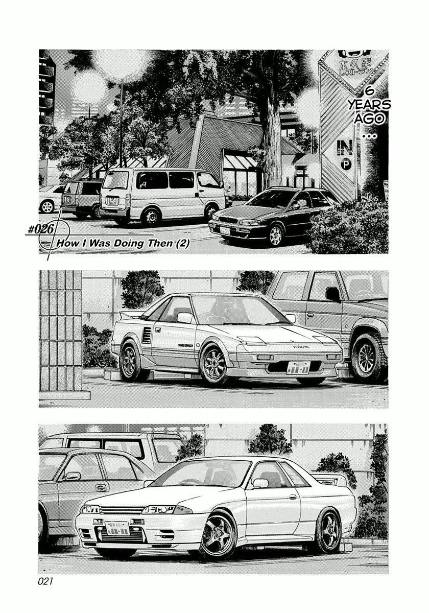 Countach Chapter 26 page 1 - Chapter 26 : How I Was Doing Then [ 2 ]