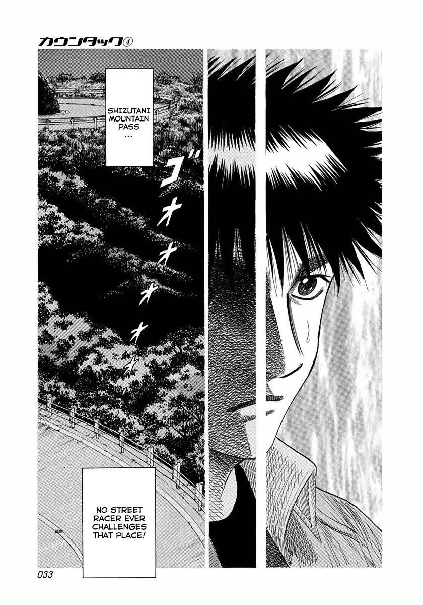 Countach Chapter 26 page 12 - Chapter 26 : How I Was Doing Then [ 2 ]