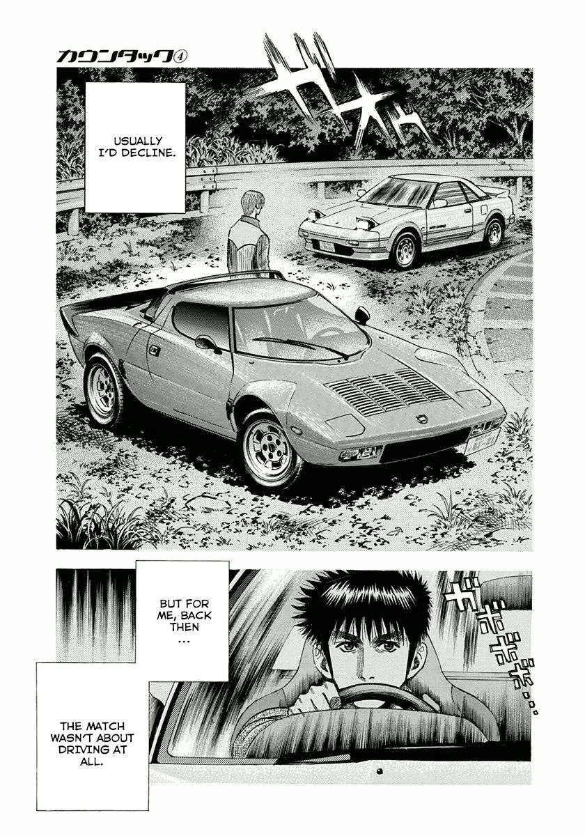Countach Chapter 26 page 14 - Chapter 26 : How I Was Doing Then [ 2 ]