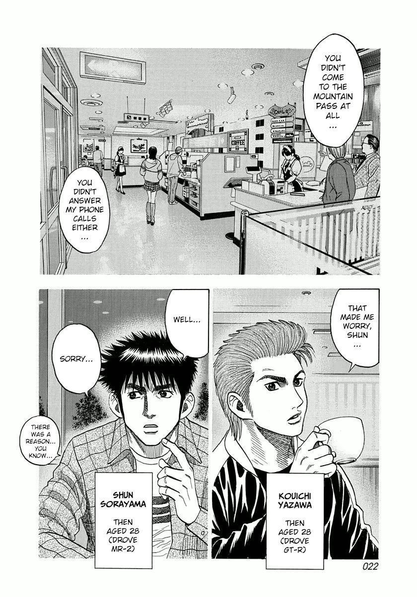 Countach Chapter 26 page 2 - Chapter 26 : How I Was Doing Then [ 2 ]