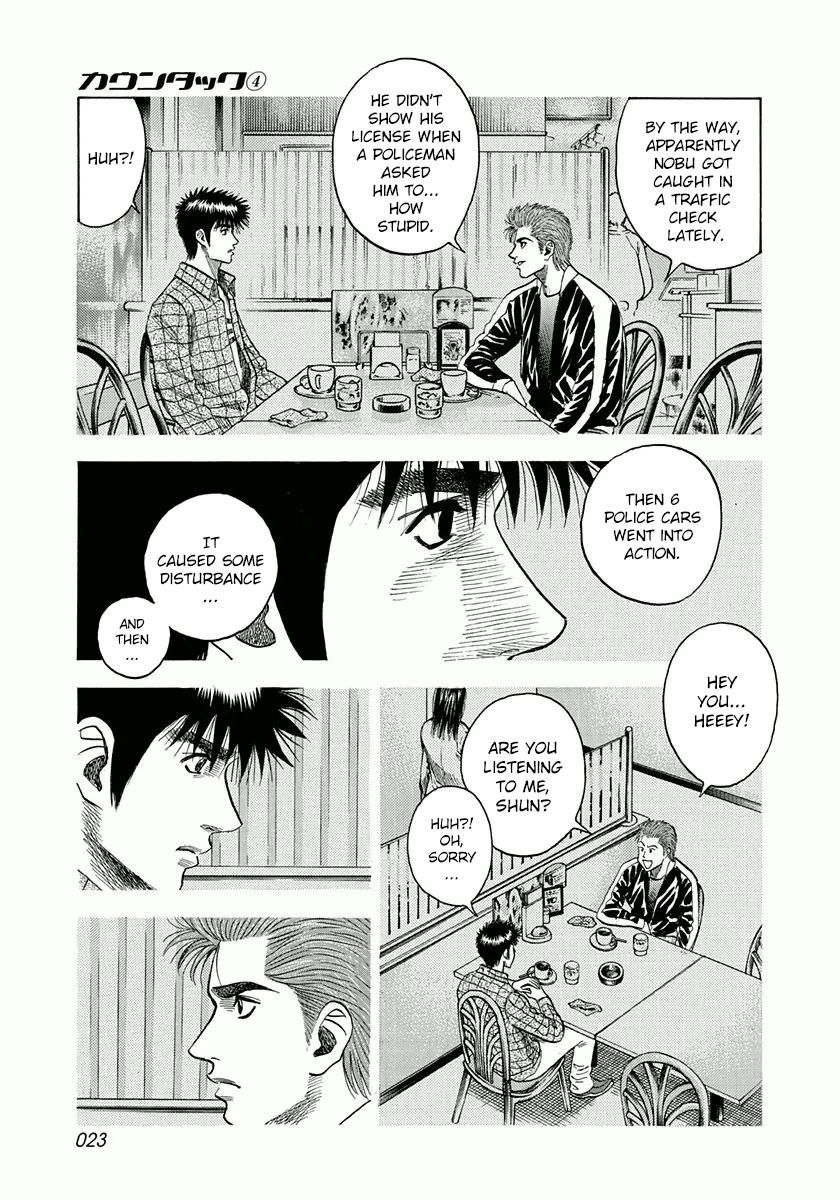 Countach Chapter 26 page 3 - Chapter 26 : How I Was Doing Then [ 2 ]