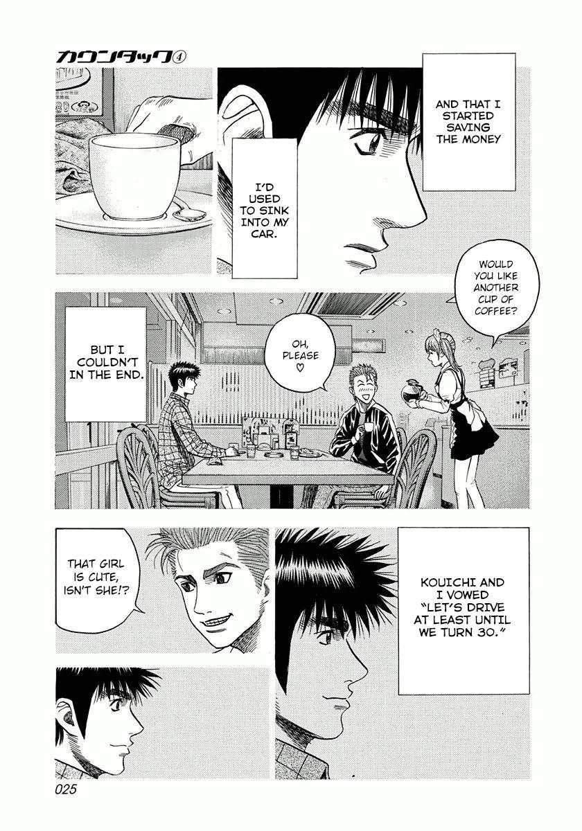 Countach Chapter 26 page 5 - Chapter 26 : How I Was Doing Then [ 2 ]