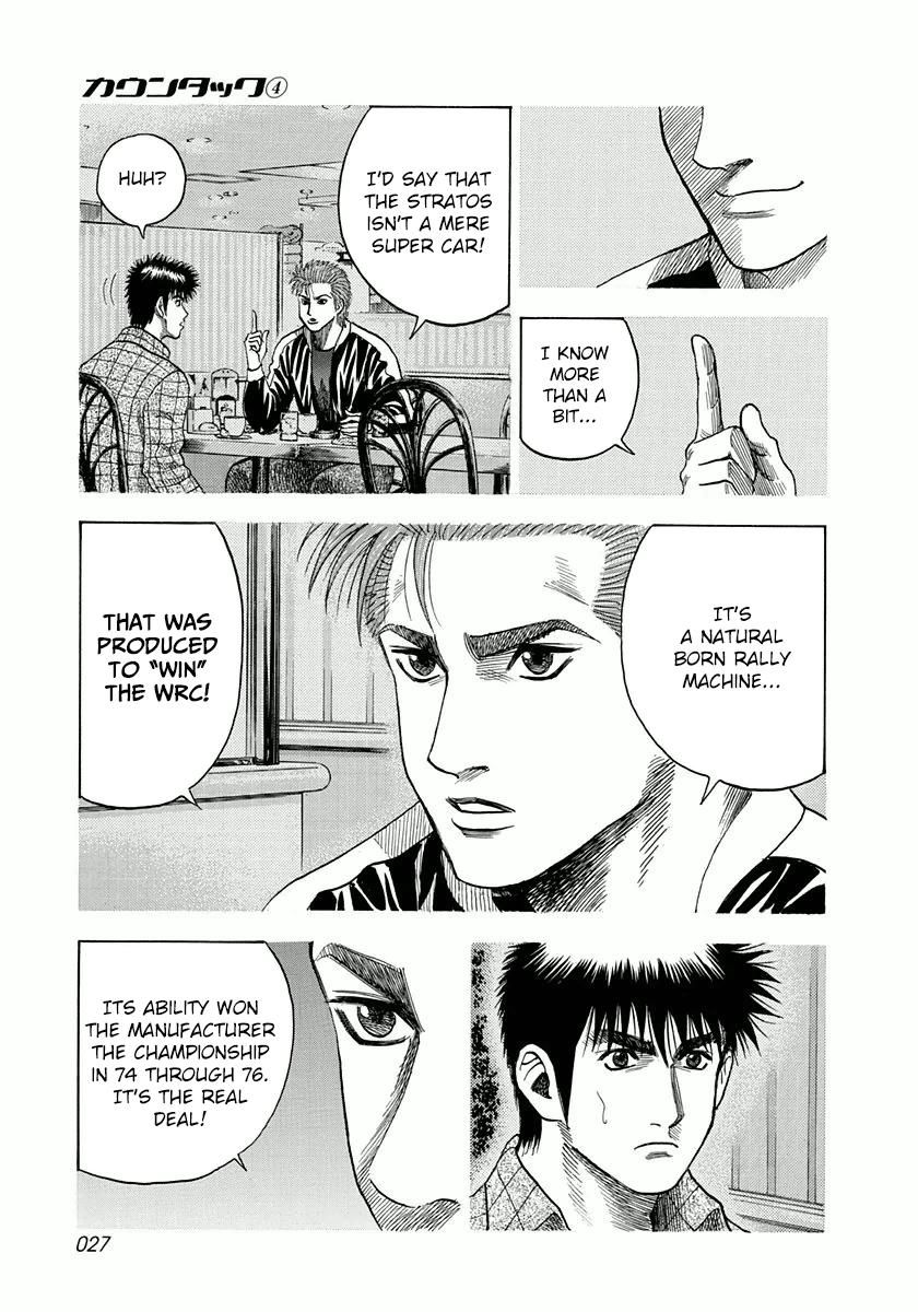 Countach Chapter 26 page 7 - Chapter 26 : How I Was Doing Then [ 2 ]