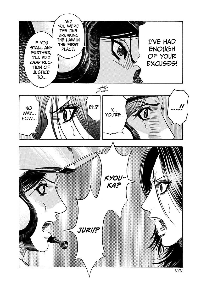 Countach Chapter 260 page 11 - Chapter 260: Max Tension!