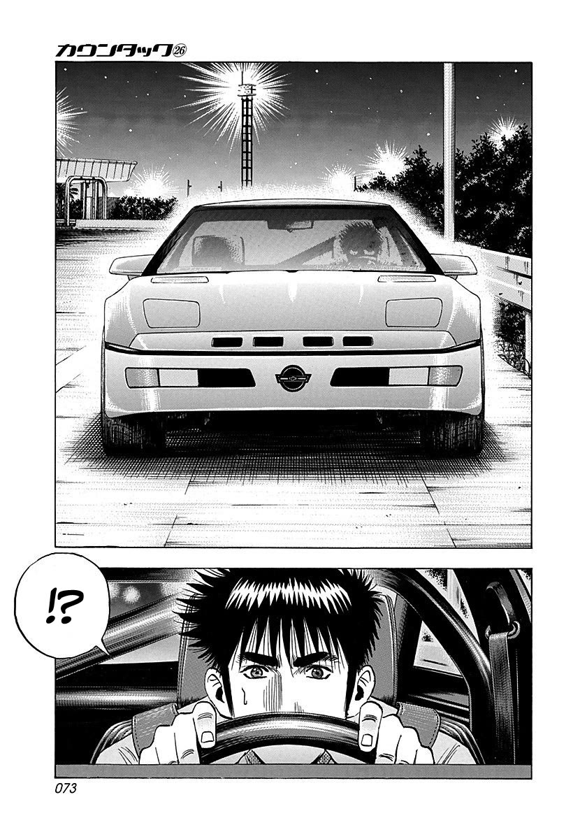 Countach Chapter 260 page 14 - Chapter 260: Max Tension!