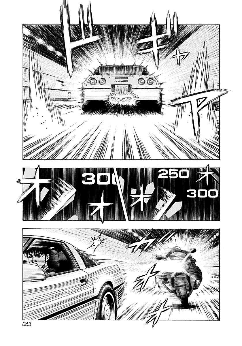Countach Chapter 260 page 5 - Chapter 260: Max Tension!