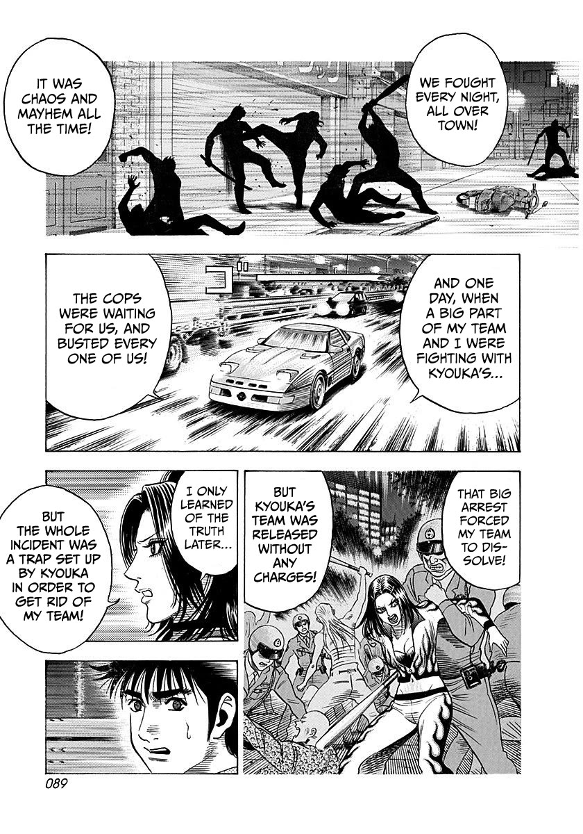Countach Chapter 261 page 14 - Chapter 261: Fateful Encounter
