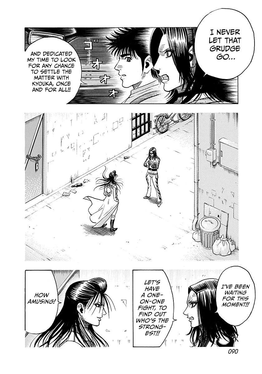 Countach Chapter 261 page 15 - Chapter 261: Fateful Encounter
